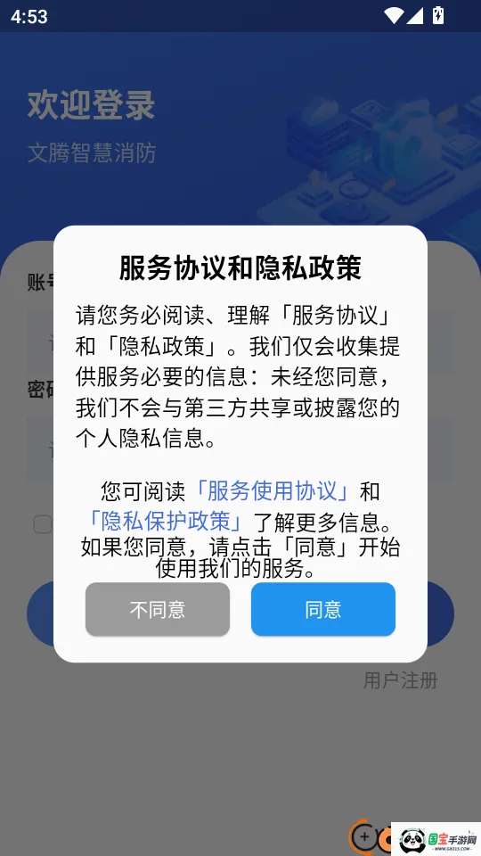 �����ǻ����������ֻ���