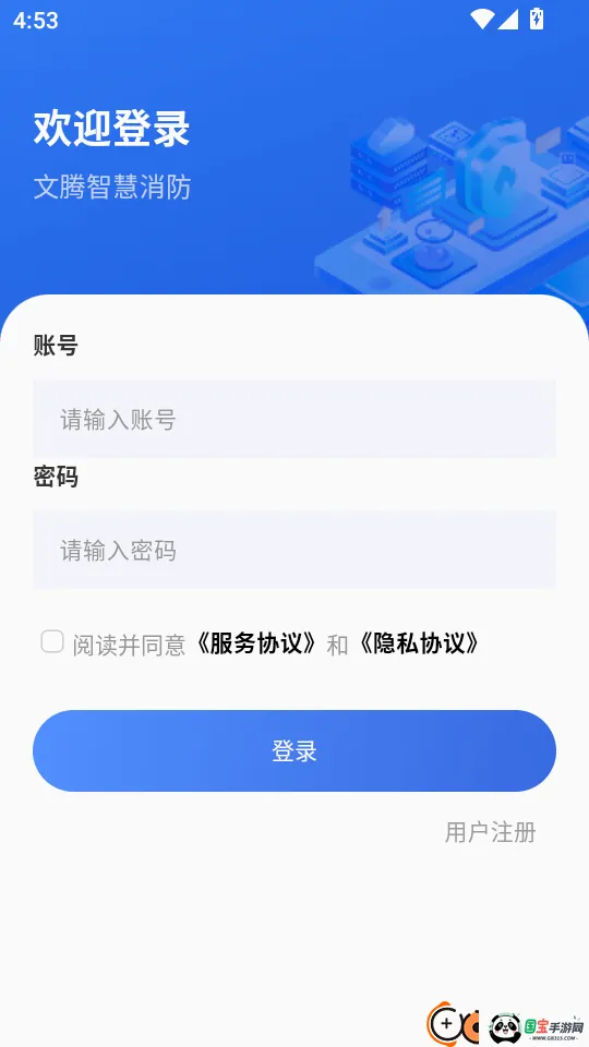 �����ǻ����������ֻ���