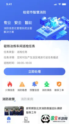 �����ǻ����������ֻ���v1.0.26 �ֻ����ͼ4