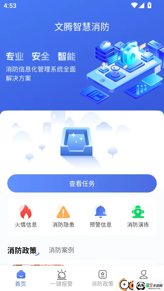�����ǻ����������ֻ���