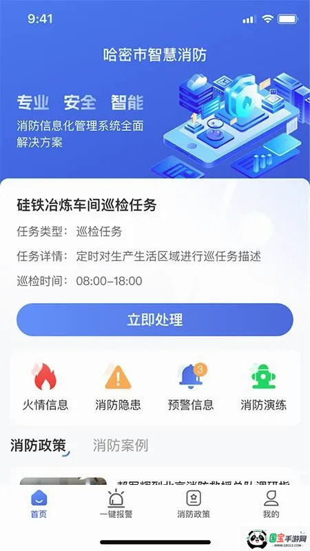 �����ǻ����������ֻ���v1.0.26 �ֻ����ͼ3