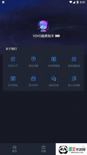 yoyopet�������������ֻ���