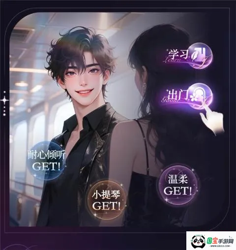 Hobby AI