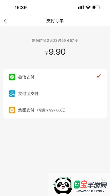 ����v1.2.5 ��׿���ͼ2