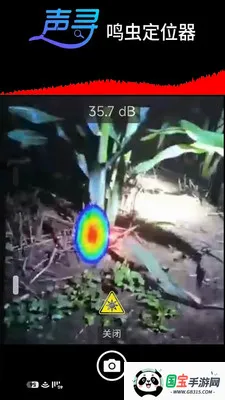 ��Ѱ�����ֻ���v1.0.971 ��׿���ͼ3