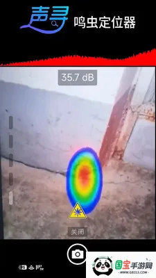 ��Ѱ�����ֻ���v1.0.971 ��׿���ͼ1