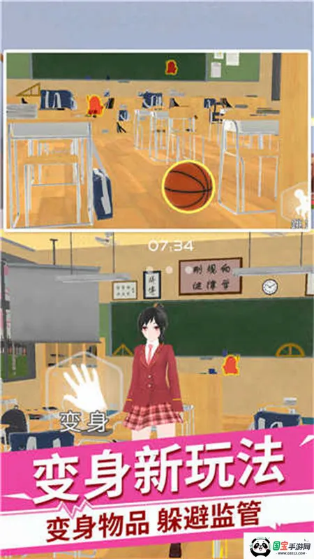 ӣУ��èèģ����v1.0 �ֻ����ͼ4
