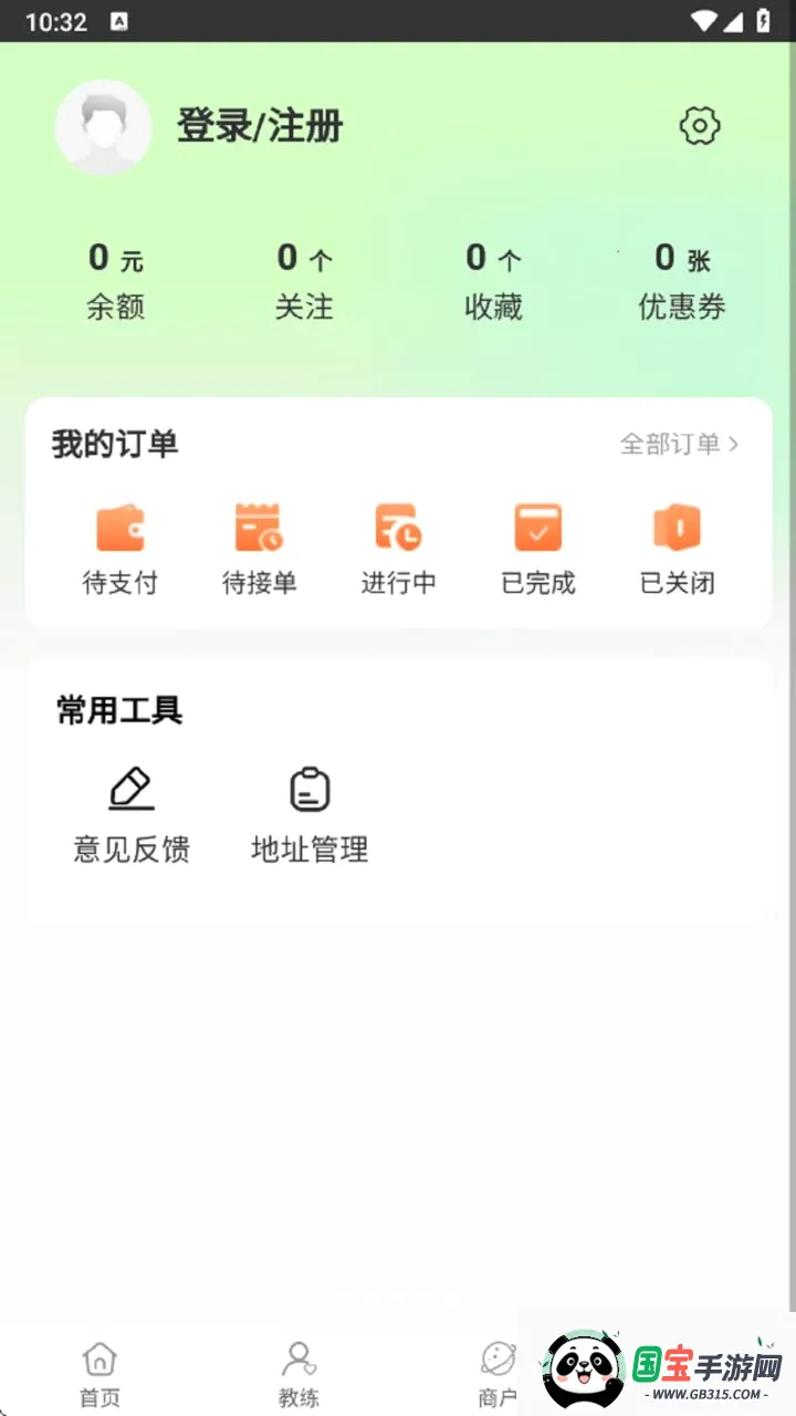 �̰���v1.0.1 ��Ѱ��ͼ4