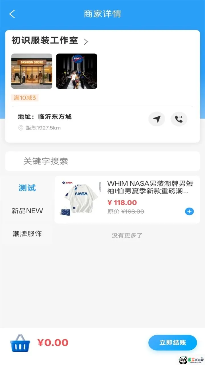 ���ɳ���v1.0.4 �ֻ����ͼ0