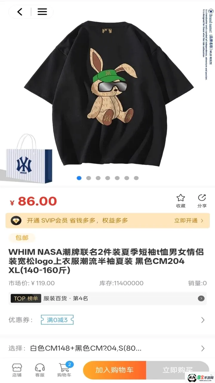 ���ɳ���v1.0.4 �ֻ����ͼ1