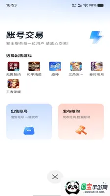 ȫ���������ֻ���v1.1.0 ��Ѱ��ͼ1