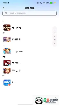 ȫ���������ֻ���v1.1.0 ��Ѱ��ͼ3