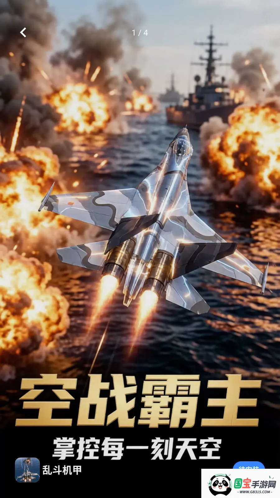 �Ҷ�����2026�ٷ����°汾v1.1.0 ��Ѱ��ͼ0