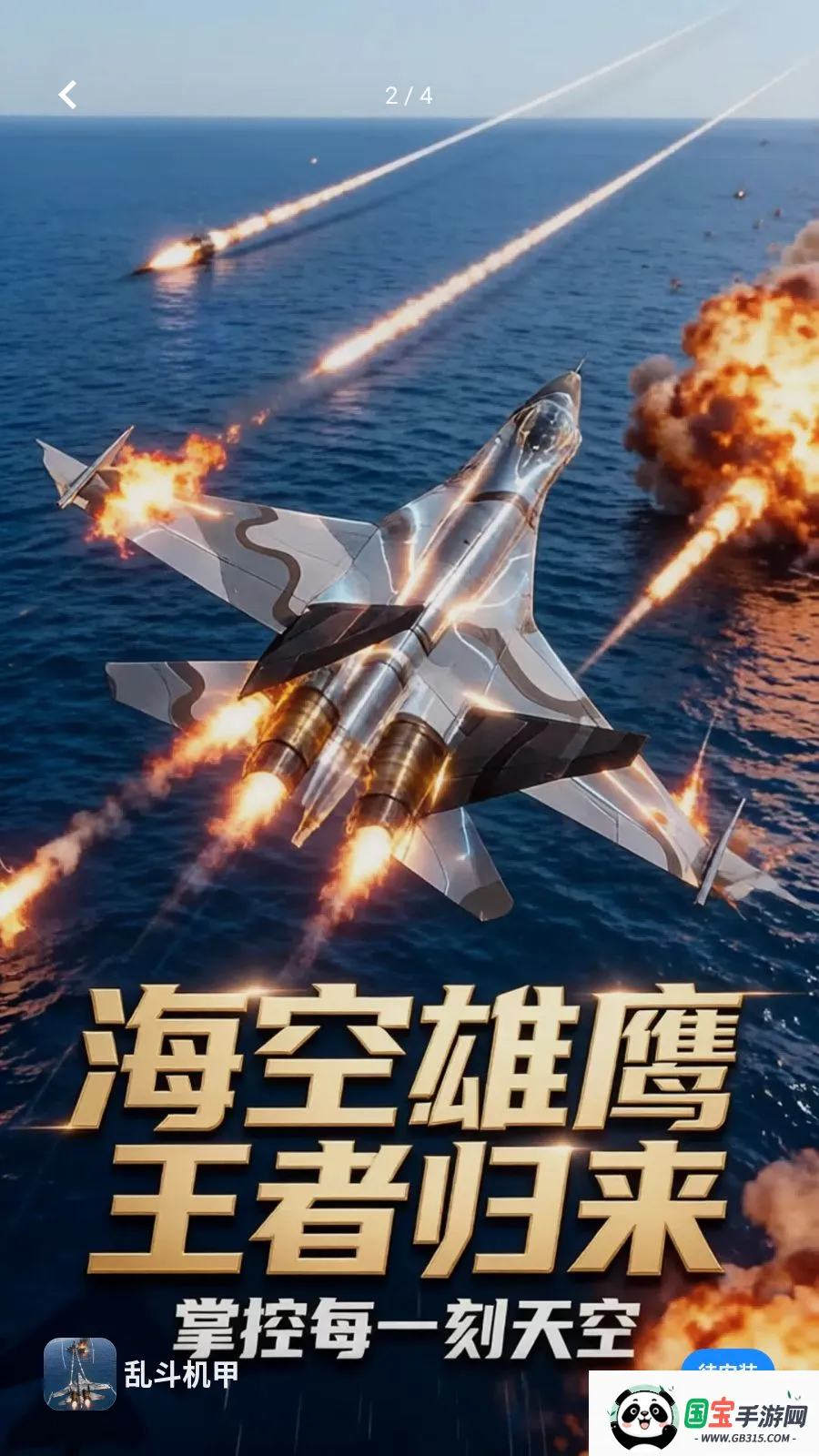 �Ҷ�����2026�ٷ����°汾v1.1.0 ��Ѱ��ͼ1