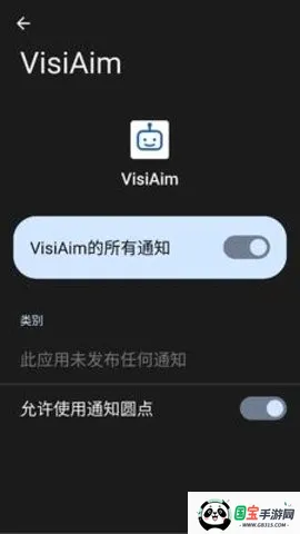 VisiAimv99999 ��Ѱ��ͼ0
