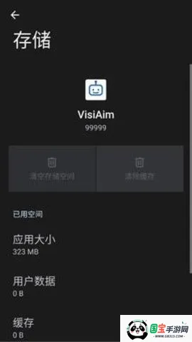 VisiAimv99999 ��Ѱ��ͼ1