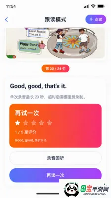 �Ķ�����2026�ٷ����°汾v1.2.0 ��Ѱ��ͼ1