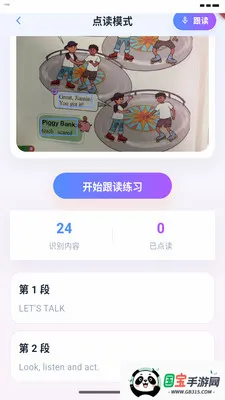 �Ķ�����2026�ٷ����°汾v1.2.0 ��Ѱ��ͼ0