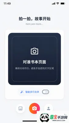 �Ķ�����2026�ٷ����°汾v1.2.0 ��Ѱ��ͼ3