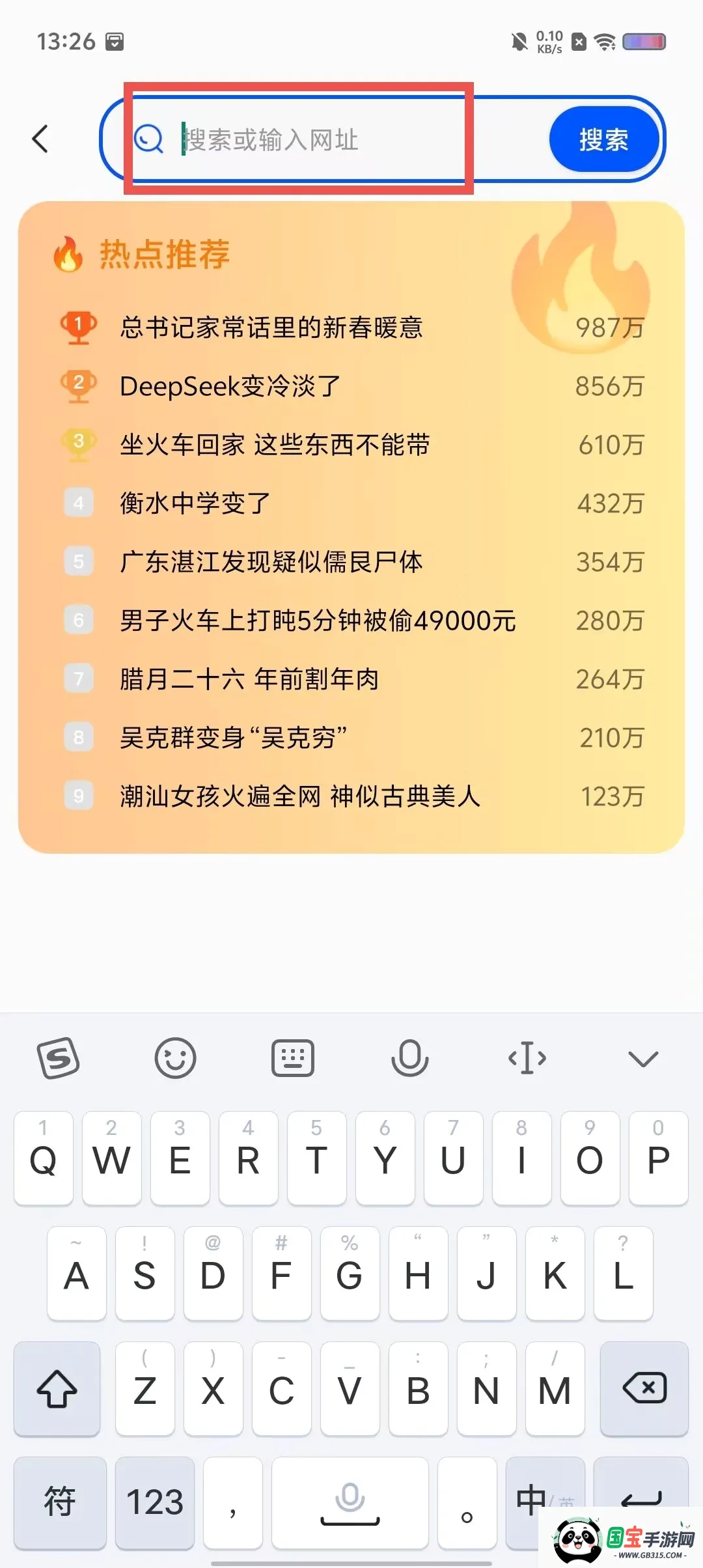 ��Q�����2026���°汾