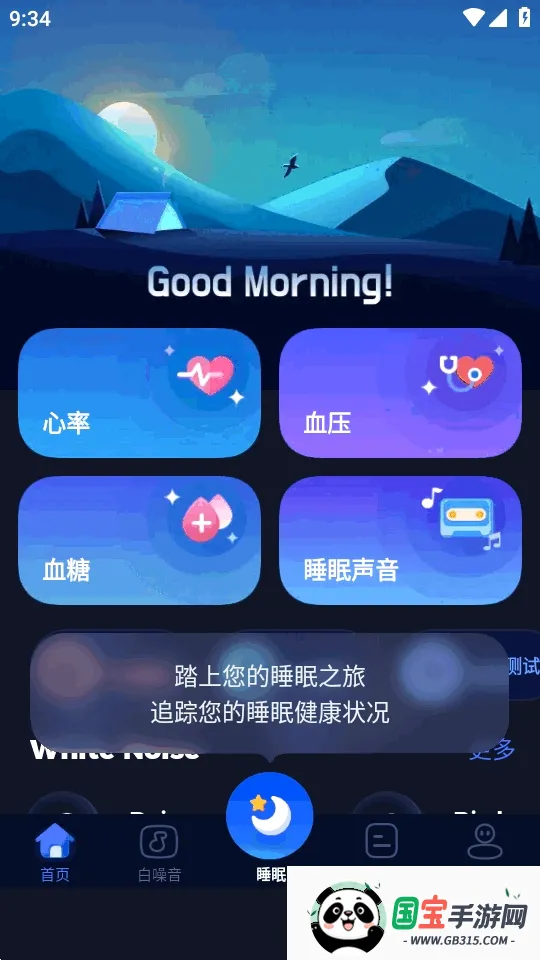 ˯�ߴ���׷����2026���°汾