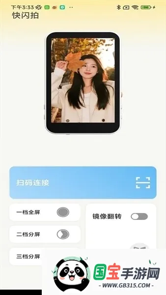 ShutterPal2026���°汾v1.0.2858 �ֻ����ͼ1