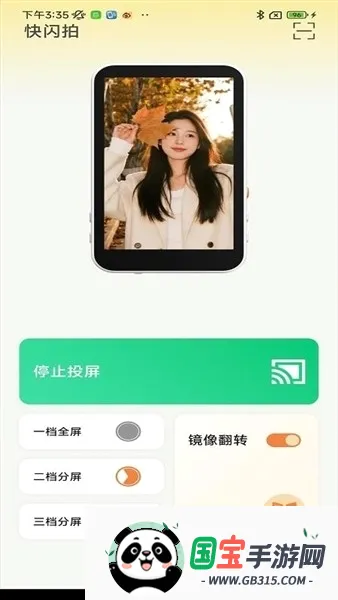 ShutterPal2026���°汾v1.0.2858 �ֻ����ͼ3