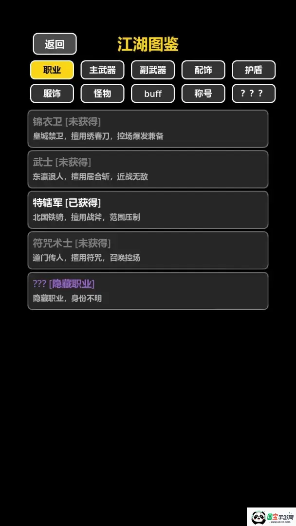 ���ڹŴ�������v1.2.6 �ֻ����ͼ0