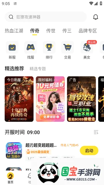 996�Ƚ�����app�ٷ���