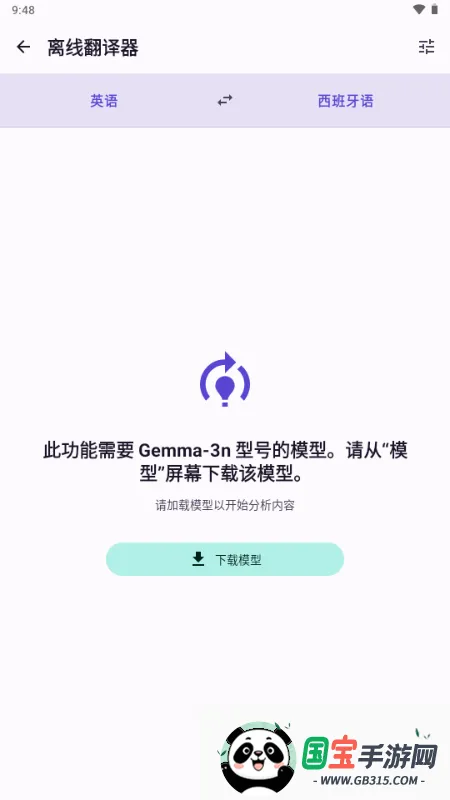 LLM Hub���������ֻ���v3.6.1 ��׿���ͼ0