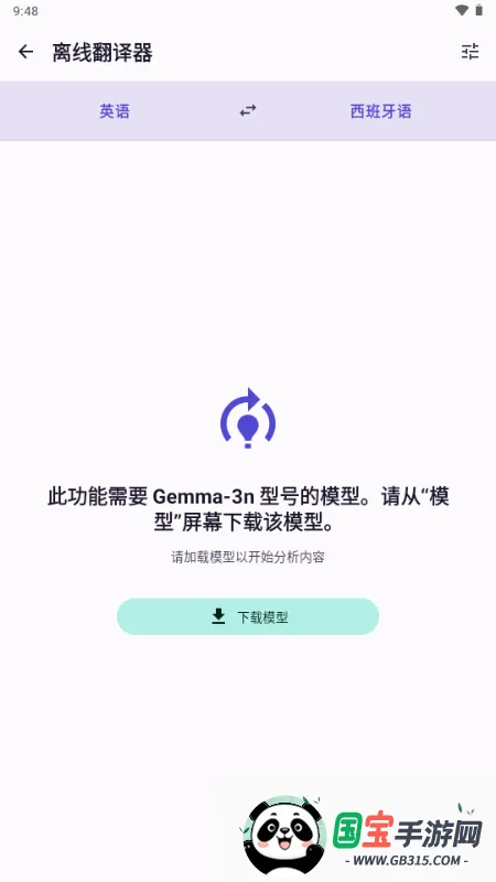 LLM Hub���������ֻ���