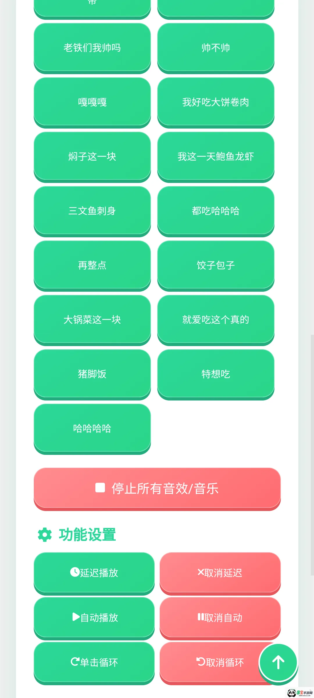 ����������v1.0.1 ��Ѱ��ͼ2