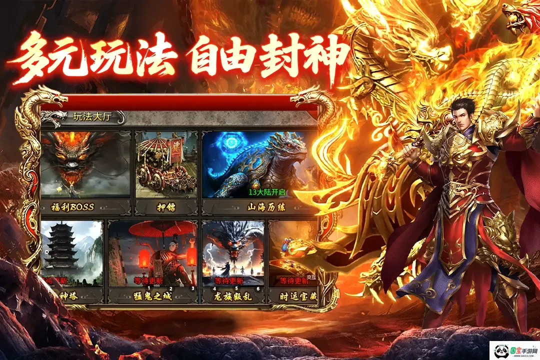 ���ֶ�����v2.0.1 �ֻ����ͼ2