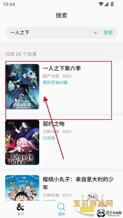 ���鶯��2026���°汾