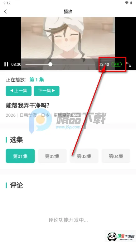 ���鶯��2026���°汾