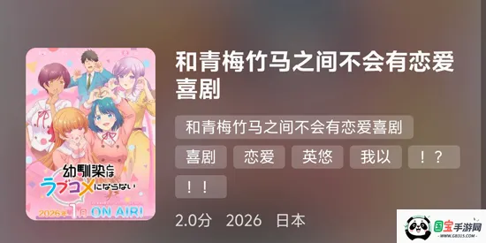 ���鶯��2026���°汾