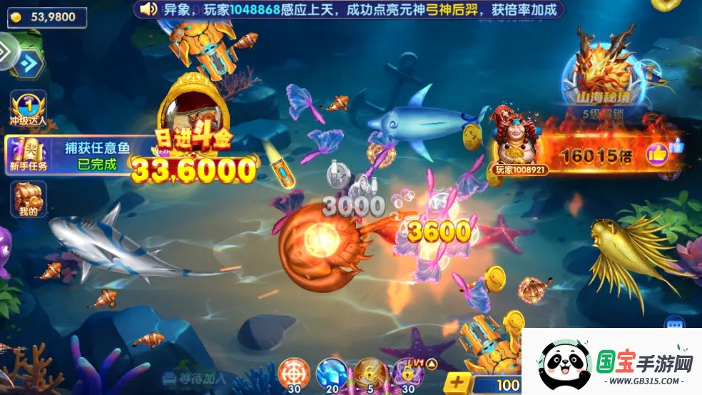 ���ֲ���v10.3 ��׿���ͼ1