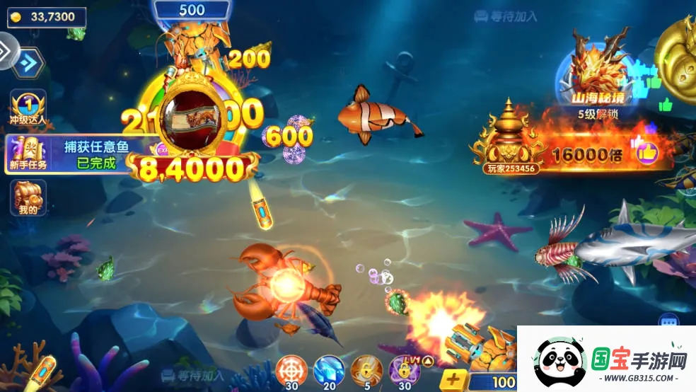 ���ֲ���v10.3 ��׿���ͼ2
