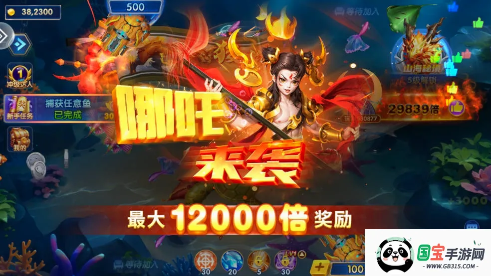 ���ֲ���v10.3 ��׿���ͼ3