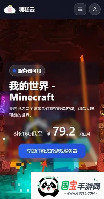 �Ǹ����������ֻ���v1.6.1 ��׿���ͼ0