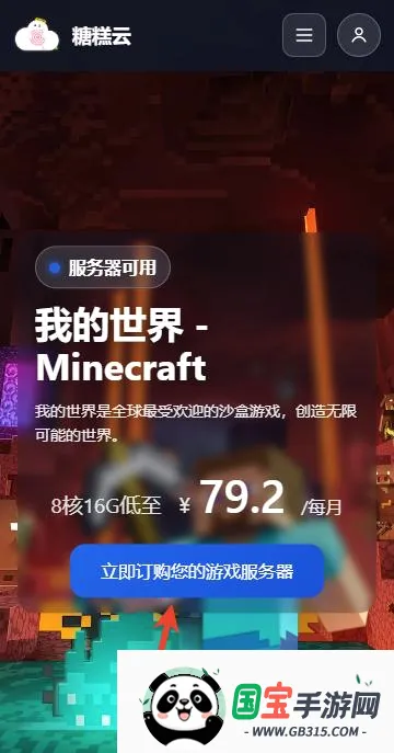 �Ǹ����������ֻ���v1.6.1 ��׿���ͼ2