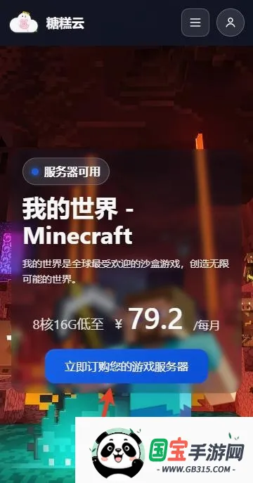 �Ǹ����������ֻ���v1.6.1 ��׿���ͼ3