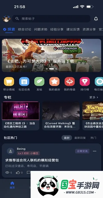 �Ǹ����������ֻ���v1.6.1 ��׿���ͼ4