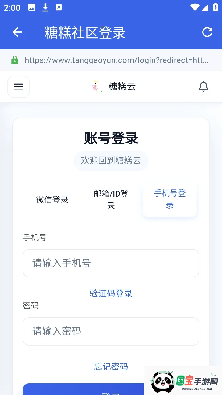 �Ǹ����������ֻ���