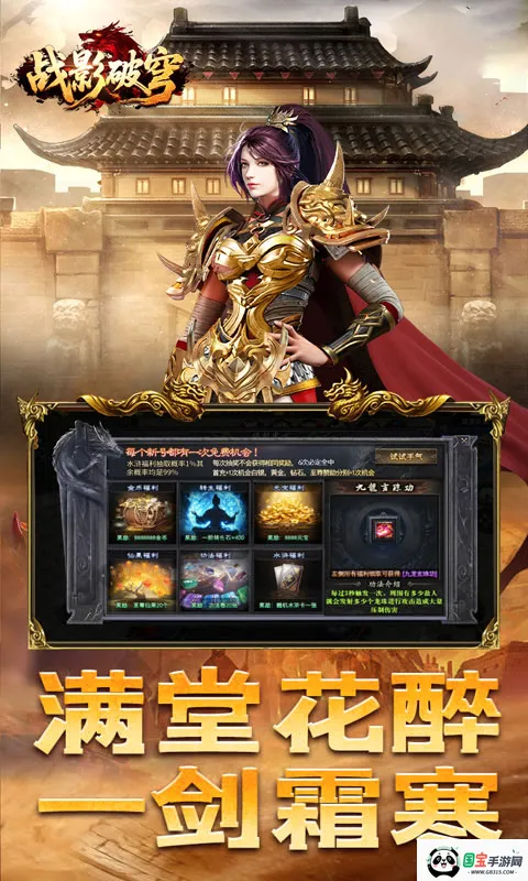 սӰ���v1.0.2 �ֻ����ͼ1