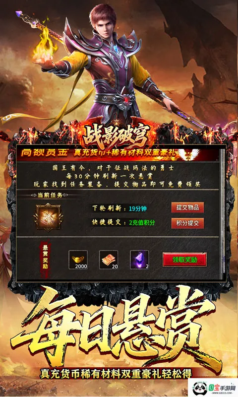 սӰ���v1.0.2 �ֻ����ͼ3