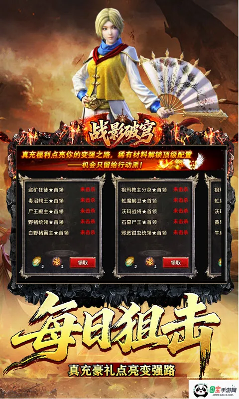 սӰ���v1.0.2 �ֻ����ͼ4
