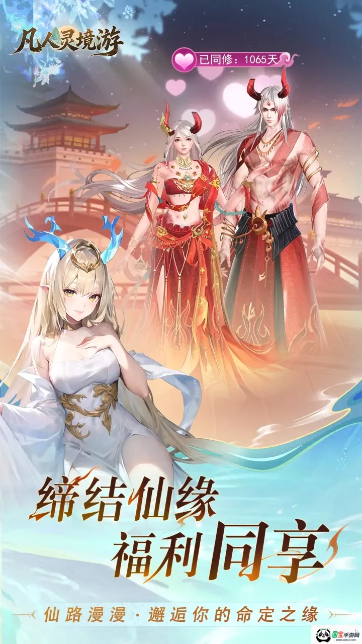 �����龳��v1.0.30 ��׿���ͼ0