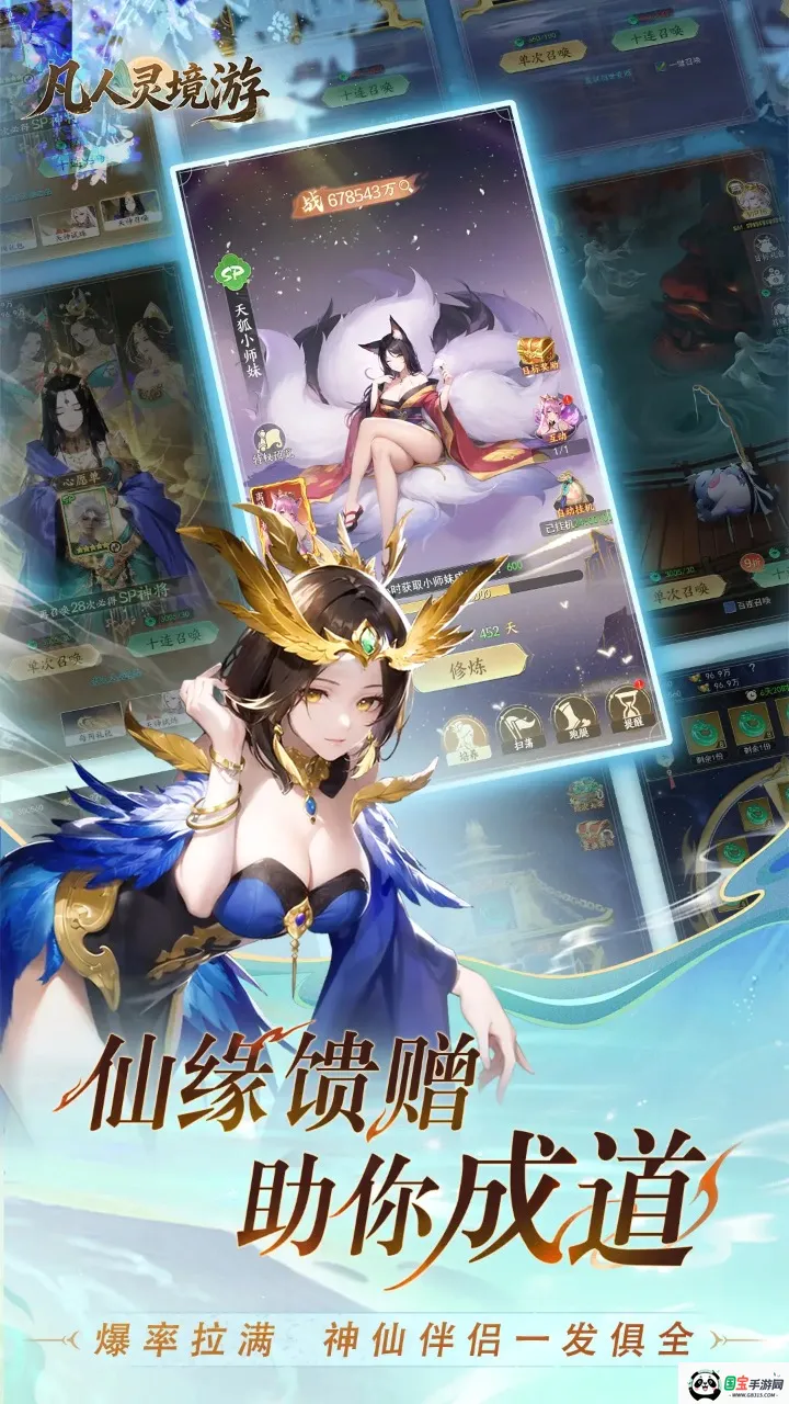 �����龳��v1.0.30 ��׿���ͼ1