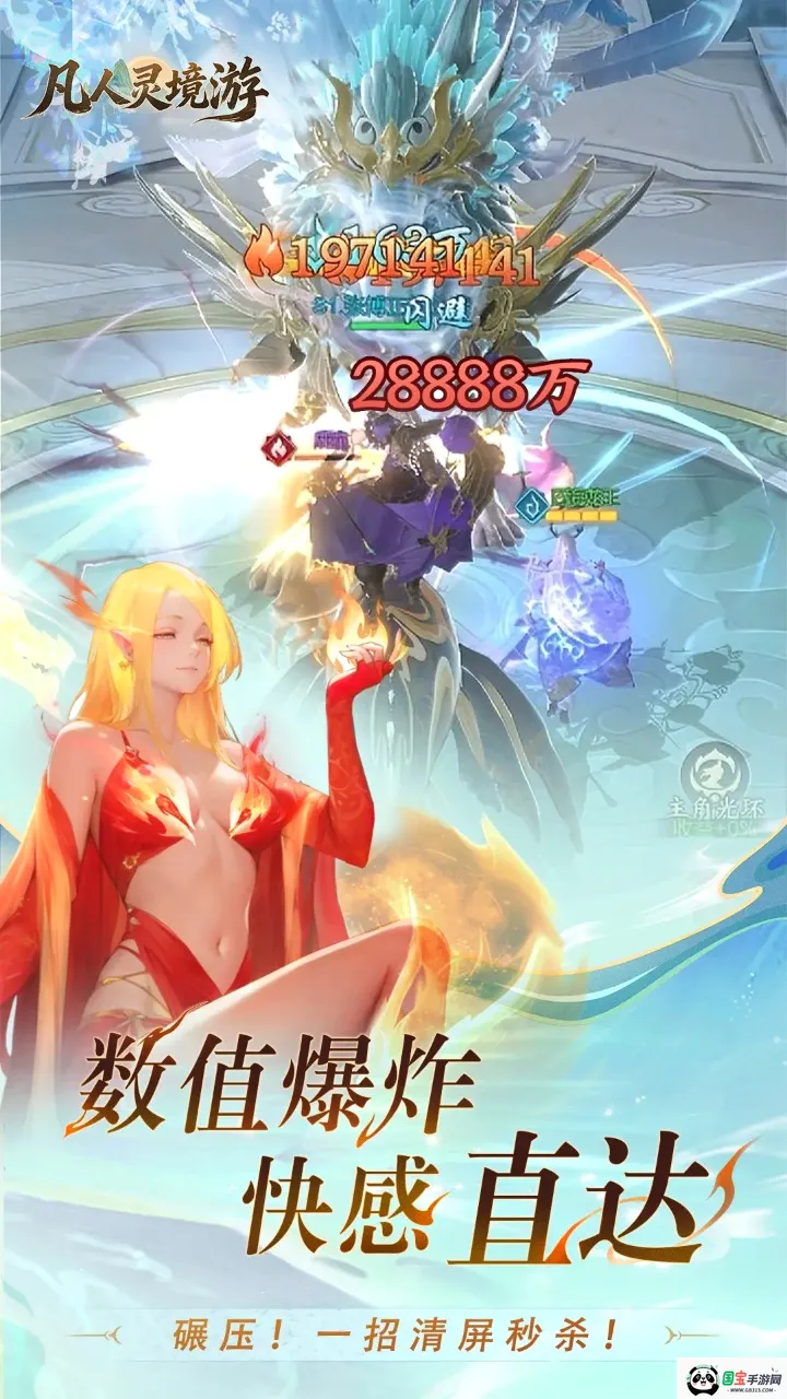 �����龳��v1.0.30 ��׿���ͼ4